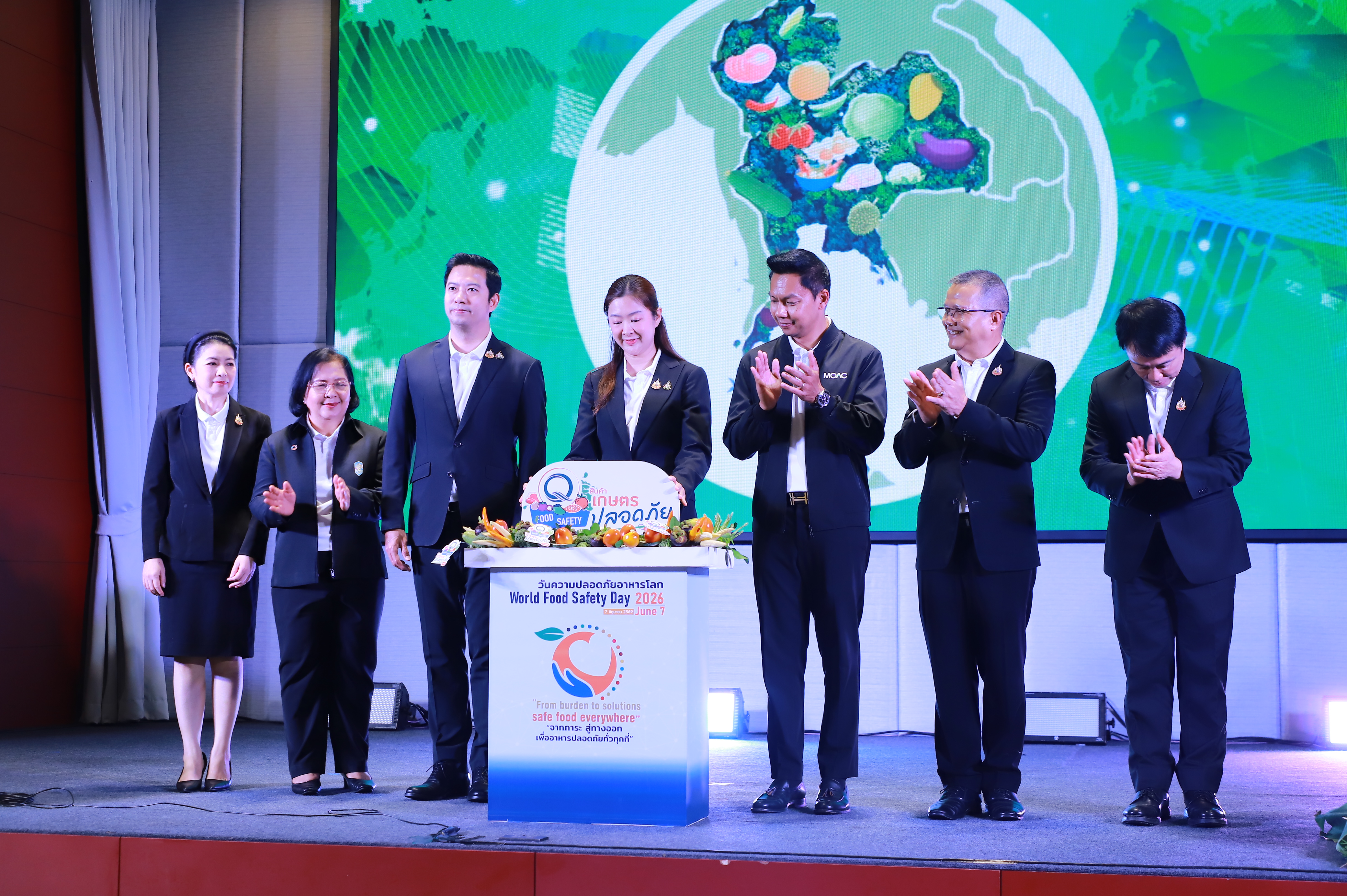 title - ส.ป.ก. ร่วมงานวันความปลอดภัยอาหารโลก (World Food Safety Day) 